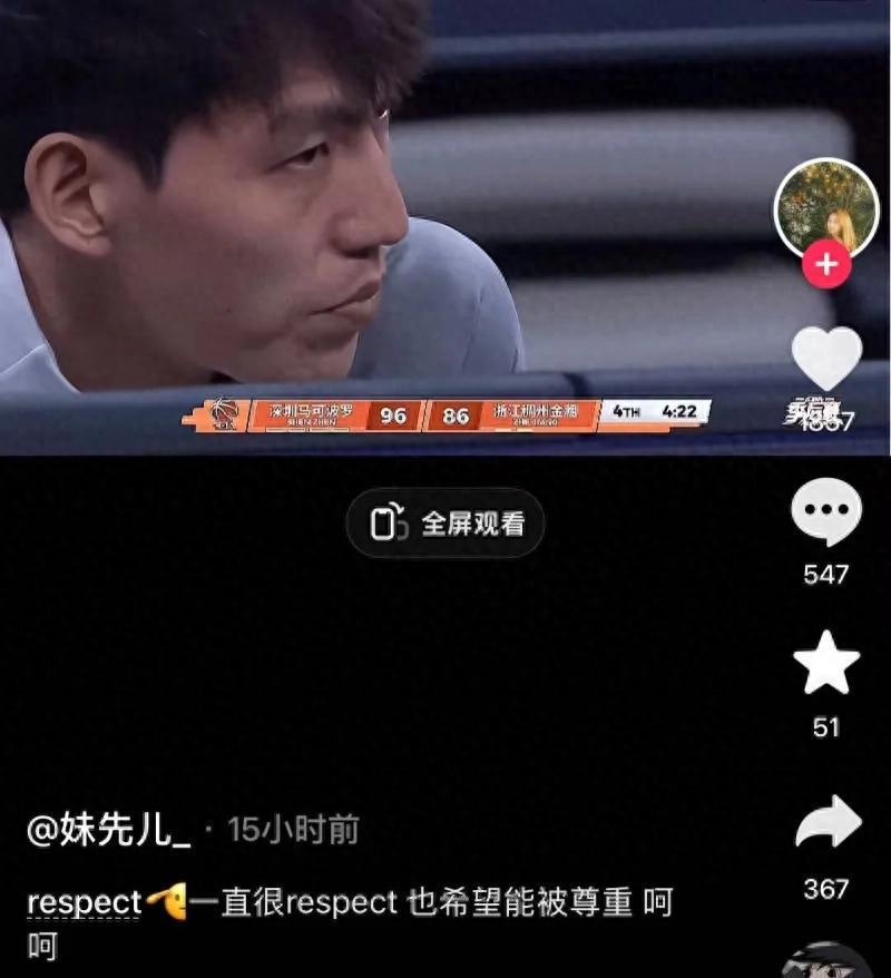 矛盾爆发！吴前妻子怒斥浙江队，不满1项安排，夏天能拿新合同？